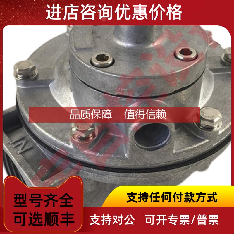 询价RCA25DD 1寸 螺母式双闷头气控脉冲阀 施工脉冲阀