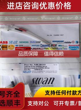 询价瑞士SWAN 斯旺 A-87.290.050 氧