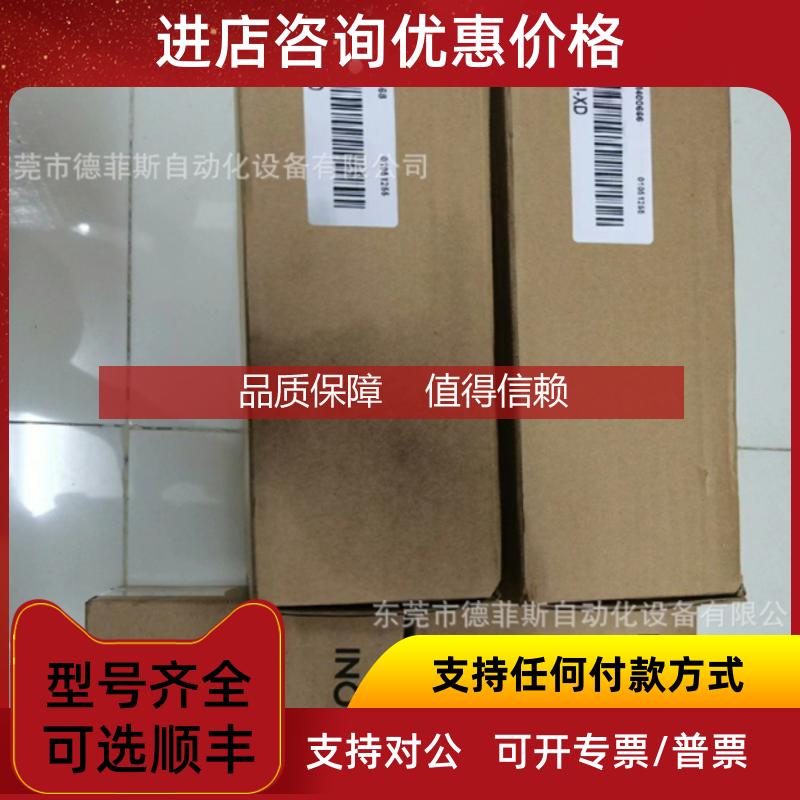 询价IS620PS7R61 ISMH1-20B30CB-U231Z 汇川伺服驱动电机