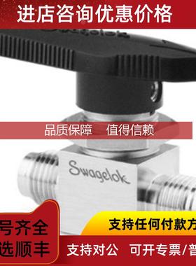 询价SS-43GVCR4锈钢 1件式 40系列球阀1/4  swagelok世伟洛克球
