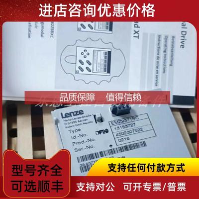 询价EMZ9371BC EMZ9371BB E82ZBC EMF2133IB伦茨模块