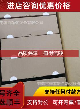 询价E84AVSCE5524VB0 伦茨变频器