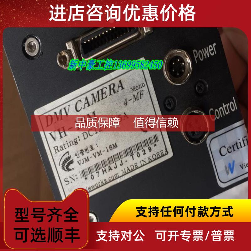 询价Vieworks VH-5MC M16B0 VJM-VH16MC工业相机