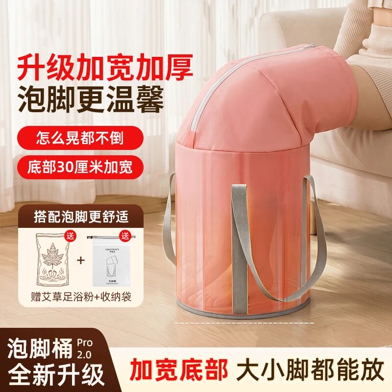 乌坊泡脚桶升级加宽加厚泡脚更温馨熏蒸泡一体便携保温可折叠舒适