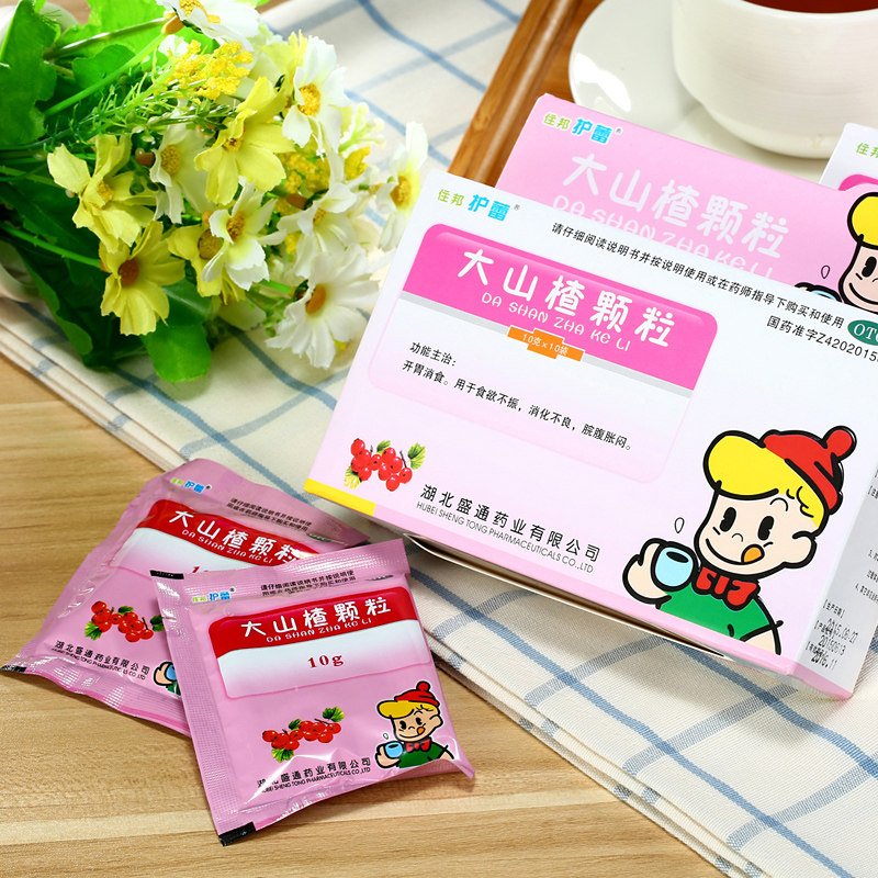 包邮】住邦护蕾大山楂颗粒10袋 消化不良 开胃消食 食欲不振