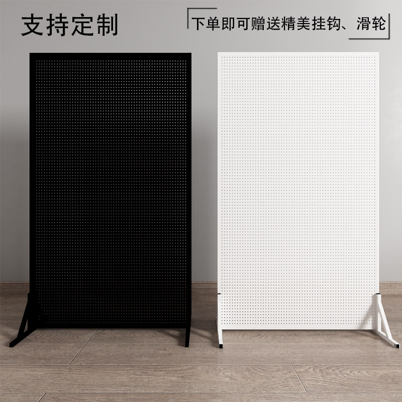 立式洞洞板方便移动可拆卸收纳展示饰品商店工具服装简易储物货架图片