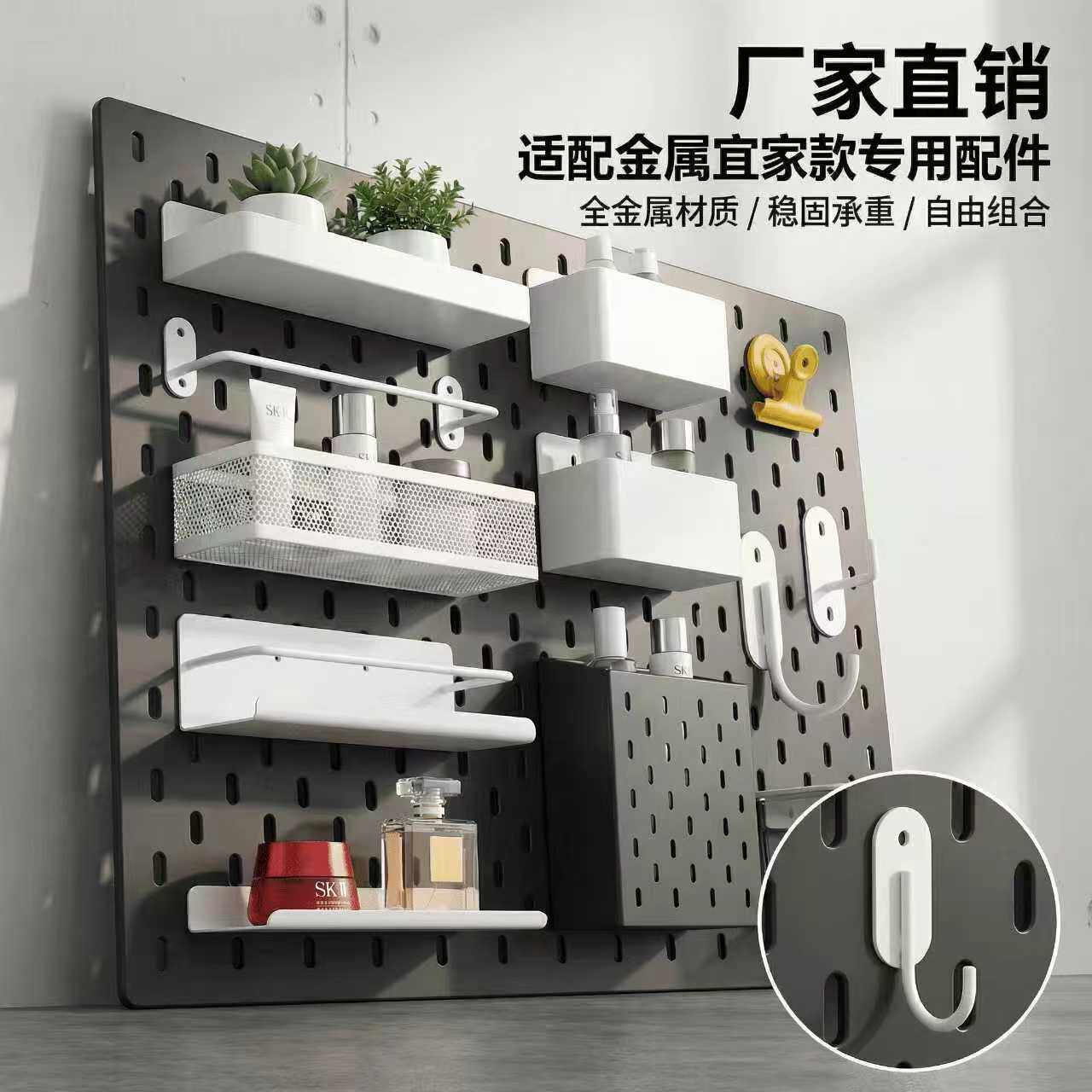 洞洞板配件宜家孔家用壁挂储物架搁板/置物架/家用陈