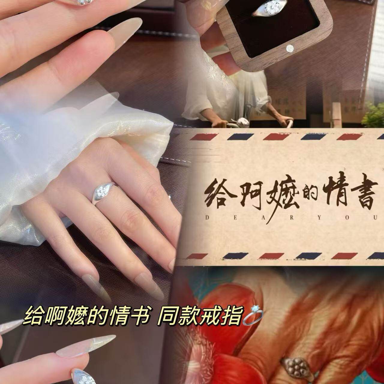 阿嫲同款足银999可调节复古戒指