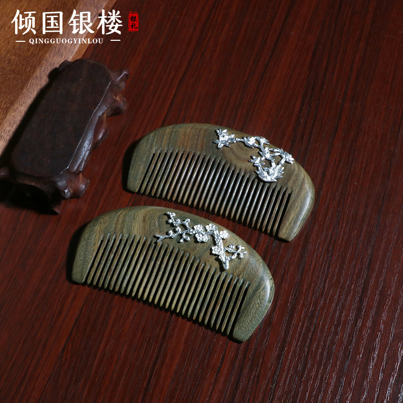 银梳子999纯银正品熟银梳子檀梳子/化妆梳/按摩梳