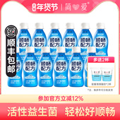 简爱酸奶身体知道LGG益生菌酸奶110g 12瓶生牛乳GOS益生元 通畅