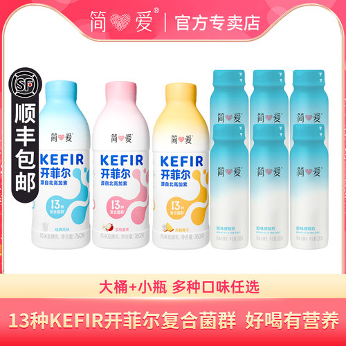 简爱原味酸奶开菲尔760g+230*6瓶