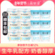 简爱生牛乳米布丁营养早餐135g 12杯生牛乳下午茶甜品代餐可加热