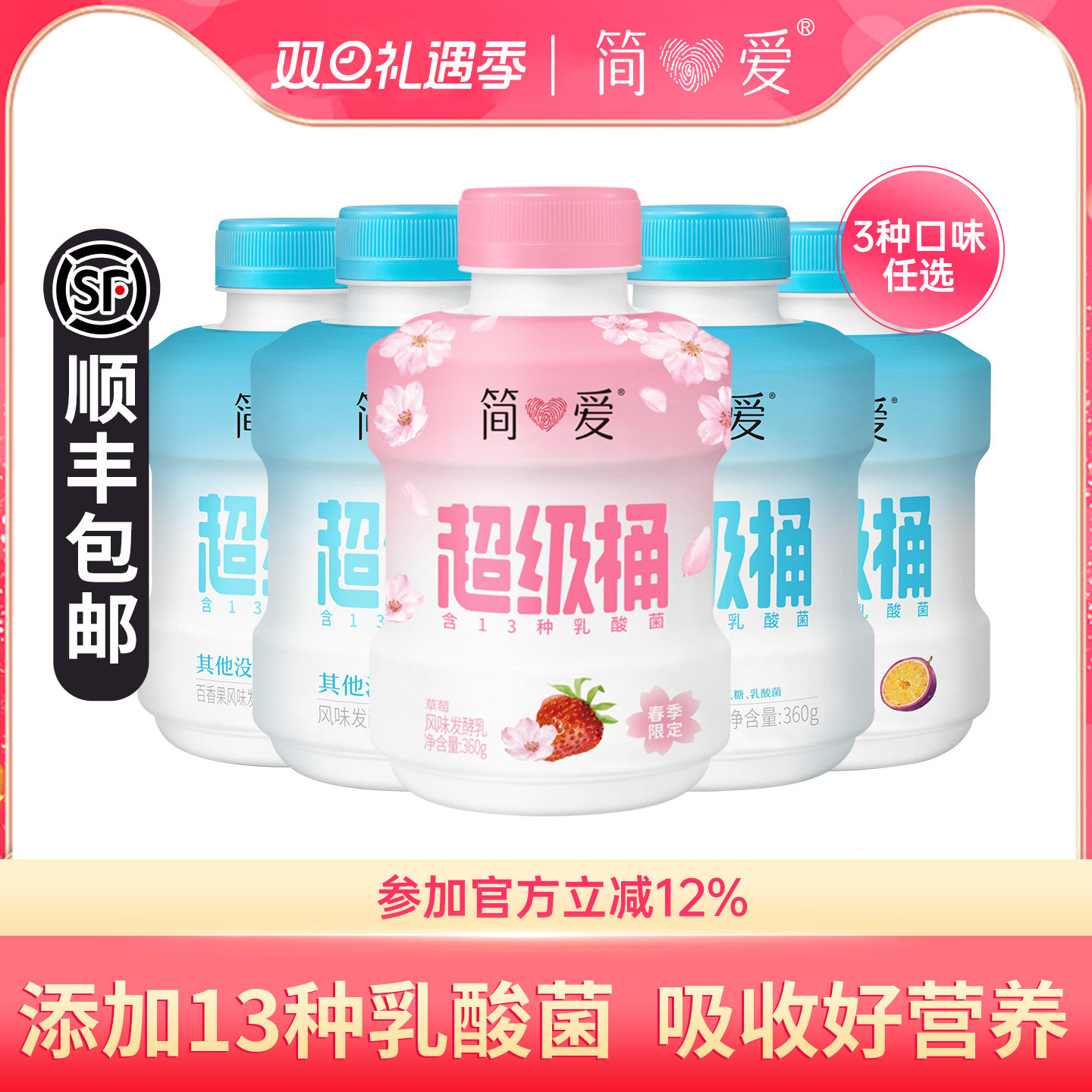 �򰮳���Ͱԭζ����360g*5Ͱӣ����ݮ��ͯӪ�������ζ��������� 49.9Ԫ