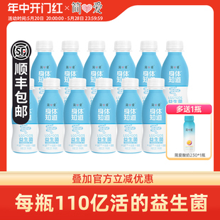 12瓶生牛乳GOS益生元 简爱酸奶身体知道LGG益生菌酸奶110g 通畅