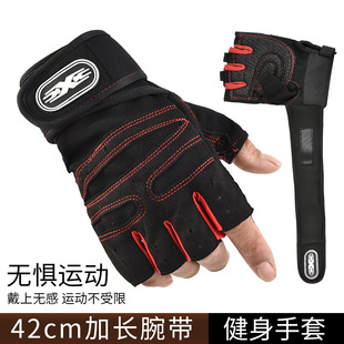 健身手套男半指女士户外运动防护举重哑铃透气卧推防起茧防滑护腕