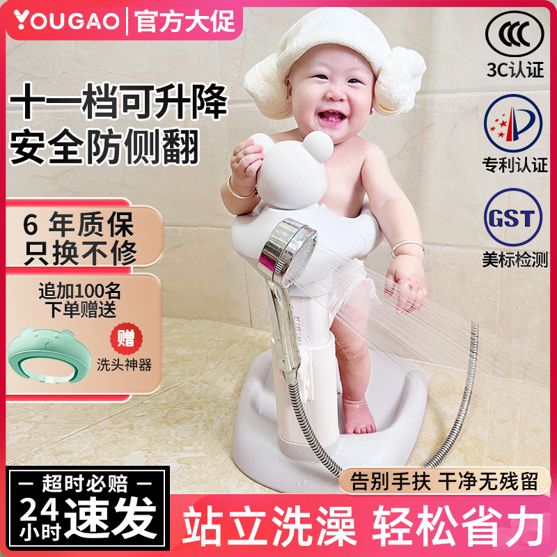 幼高宝宝站立洗澡神器婴幼儿童洗浴澡盆台洗屁股屁屁神器