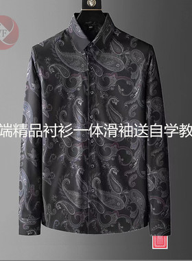 魔术扑克牌衬衫一体滑袖纯手法技术操作袖箭软滑袖送自学教学视频