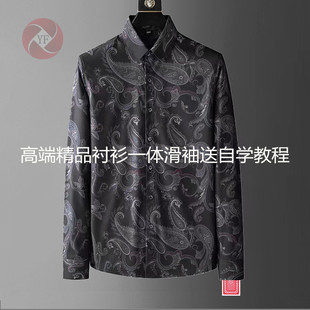 魔术扑克牌衬衫一体滑袖纯手法技术操作袖箭软滑袖送自学教学视频