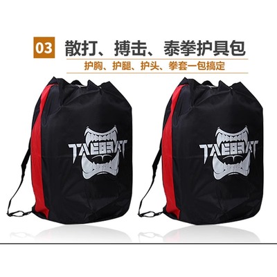 拳击跆拳道护具包散打泰拳护具包装护具的袋子护具袋子装备包背包