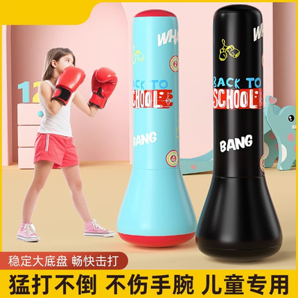 拳击沙袋儿童成人充气拳击柱立式不倒翁沙袋解压发泄家用训练器材