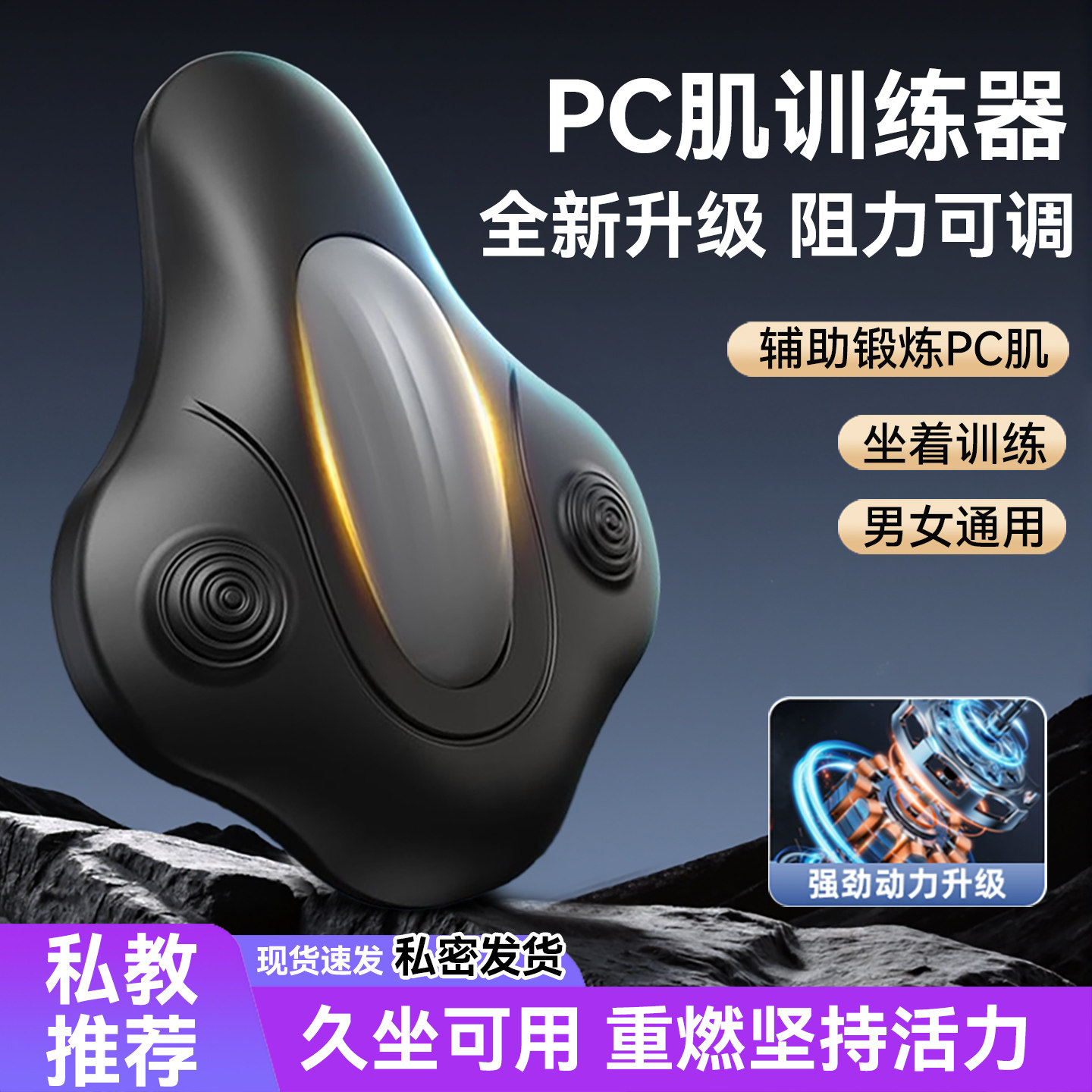 凯格尔按摩辅助器电动夹腿提肛锻炼男女运动腿部按摩器pc肌训练器,运动/瑜伽/健身/球迷用品,美臀训练器,淘宝优惠券,粉丝福利购,淘宝优惠卷