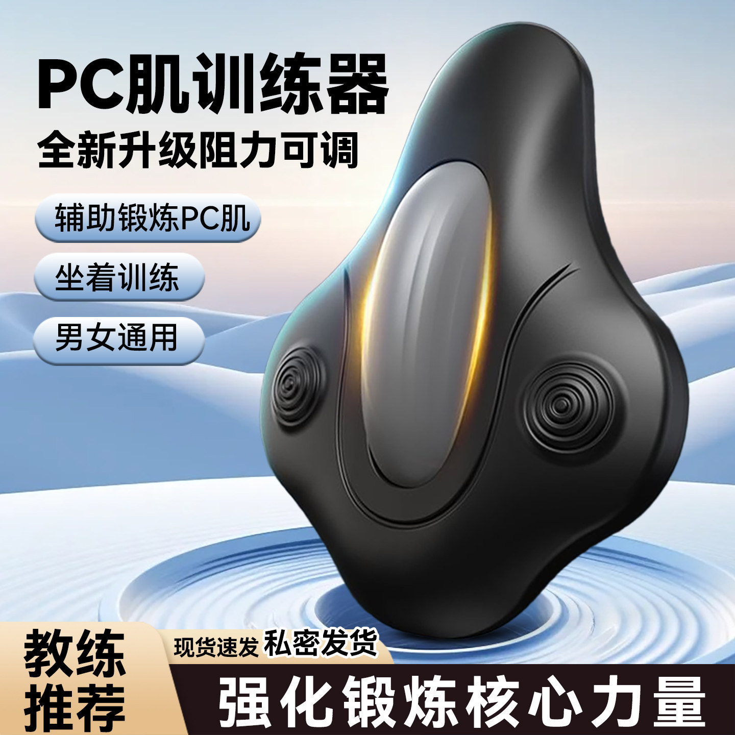 凯格尔训练器电动按摩辅助器夹腿提肛锻炼运动PC肌男女腿部按摩器,运动/瑜伽/健身/球迷用品,美臀训练器,淘宝优惠券,粉丝福利购,淘宝优惠卷