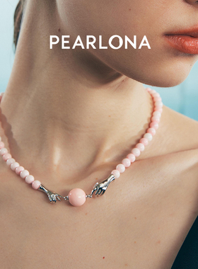PEARLONA海螺复兴海水粉女王贝珠项链锁骨链6mm原创汪苏泷同款