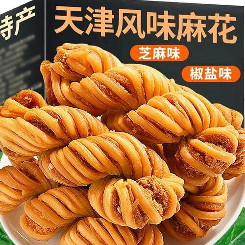 天津麻花大散装风味特产整箱手工
