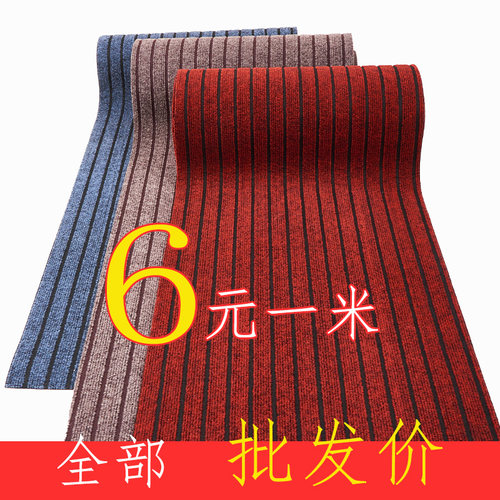 地垫家用厨房门口绘绘熊
