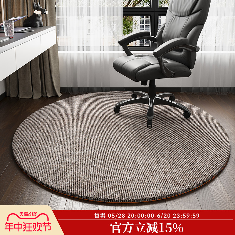 椅子地垫圆形转椅电脑椅专用家用防滑卧室垫子书桌防磨学习椅地毯