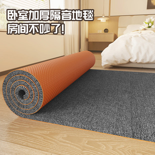 卧室地毯隔音专业减震楼上楼下超强楼层加厚防震大面积家用地垫