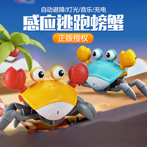 爆款儿童电动自动感应螃蟹爬行灯光音乐宝宝学步避障LX01221