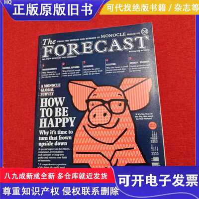 《THE MONOCLE FORECAST 2019年9期》 《单片眼镜杂志/FORECAST/F