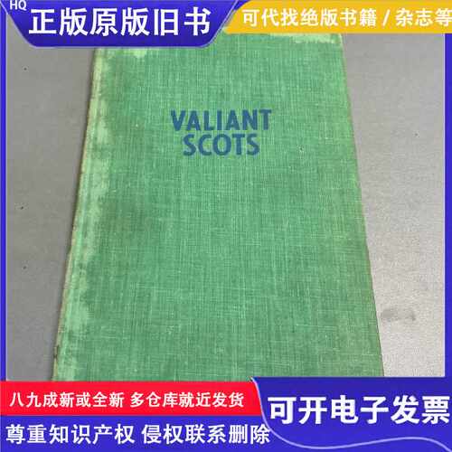 Valiant Scots/不详/不详