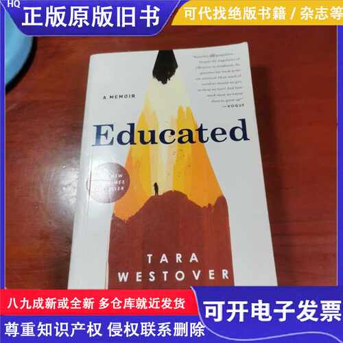 Educated(英文原版）/Adam Robinson/Princeton Review