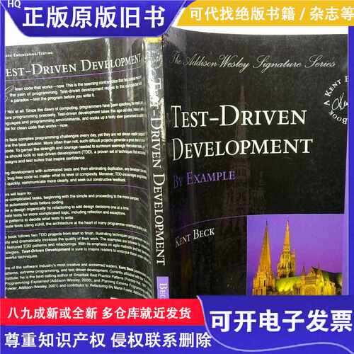 Test Driven Development：By Example/Kent Beck/Addison-Wesley
