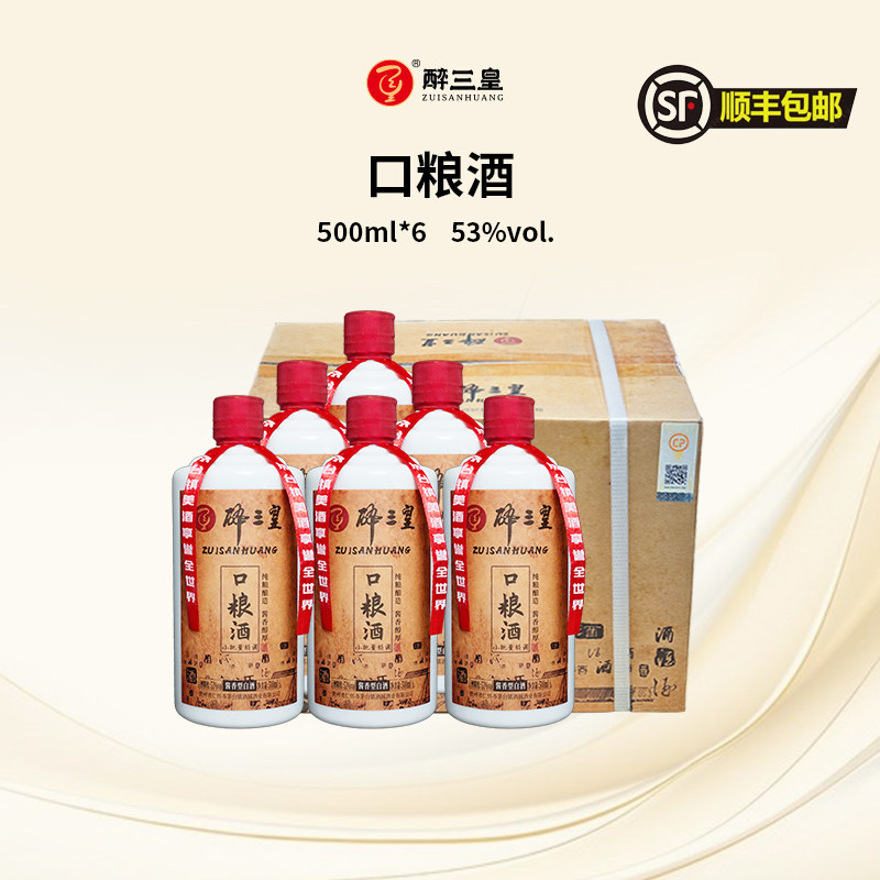 ������ę́�����ż���������6��ƿ������������ʳ�ƿ�����2021��