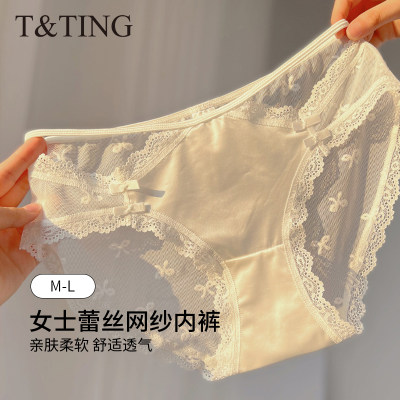 T&TING3条装低腰三角内裤女