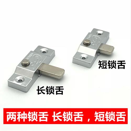 无框阳台弹簧自动插销飞机插销卫生间移门明插销 老式窗户插销锁