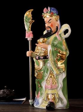 包邮瓷关公神像 关二爷摆件陶瓷武财神武圣佛像客厅关羽摆件家用