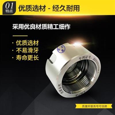 高精度雕刻机防尘螺帽不生锈数控主轴配件适用于ER20/25/32石材雕