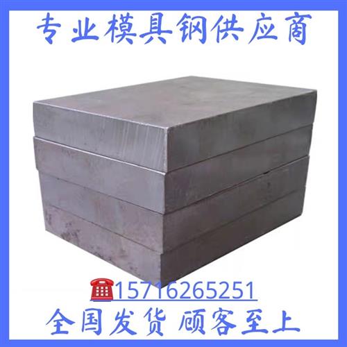 硬料高速钢skh9 skh51模具钢M35 M2 m42淬火料h13圆棒w6 dc53熟料