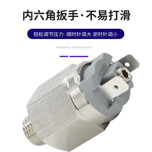 膜片式微压可调气泵液压机械式自动常开常闭压力开关QPM11-NC-NO