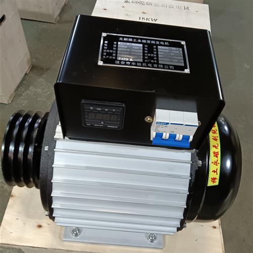 柴油发电机220v小型静音家用380v三相电10kw20kw永磁大功率发电机