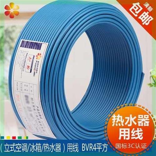 番禺电缆电线bvr4平方软线家装家用纯铜100米4平方铜芯电线国标