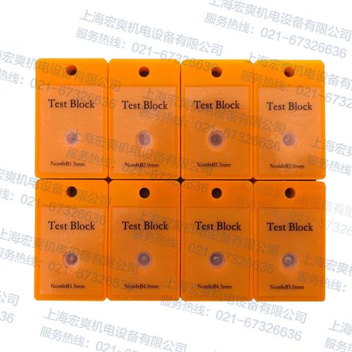 食品金属探测器标准测试块校准块铁FE非铁不锈钢SUS检针机检测块