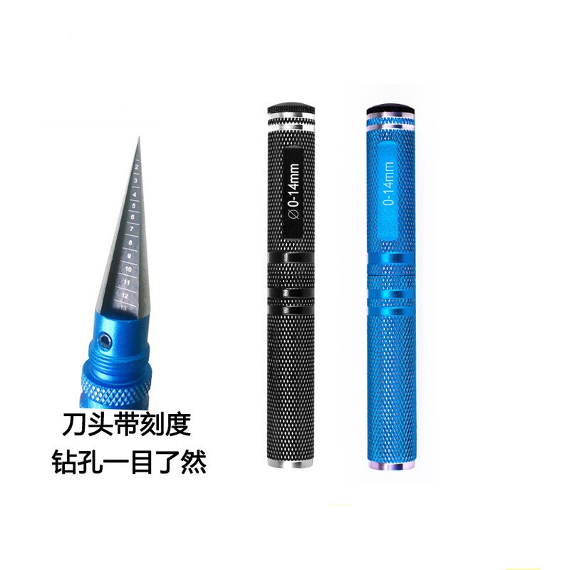 RC模型车工具0-14mm开孔器 航模钻孔扩孔 车壳打孔器 带刻度