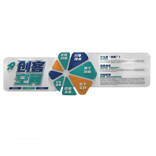 公司企业文化墙设计员工团队风采创意Logo墙定制压克力3d立体壁贴