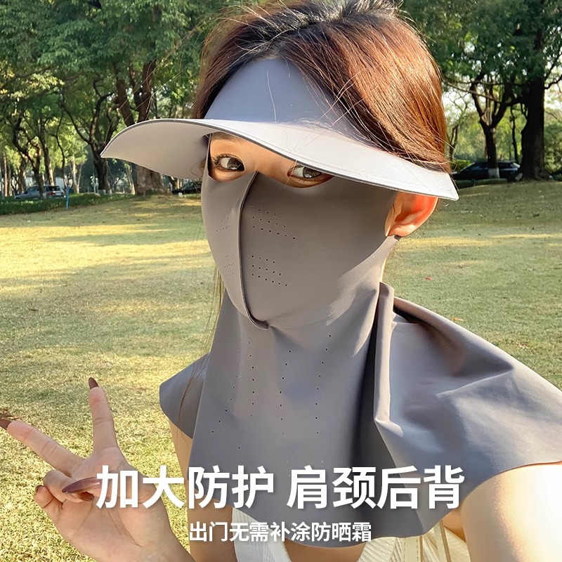 茉寻官高颜值防晒面罩遮全脸防紫外线女脸基尼帽子冰丝口罩遮阳
