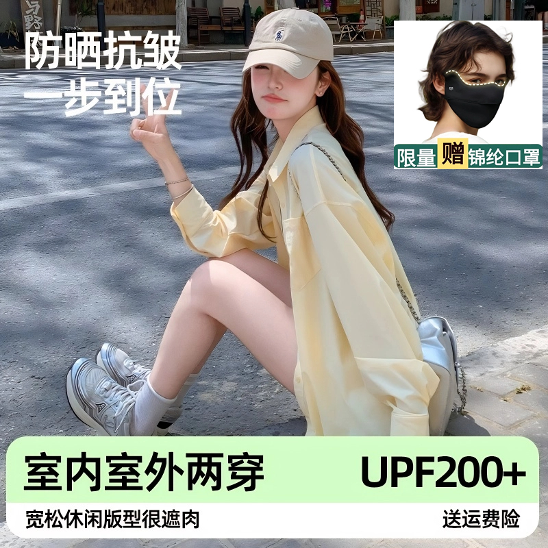 茉寻官衬衫防晒衣女夏季2025新款